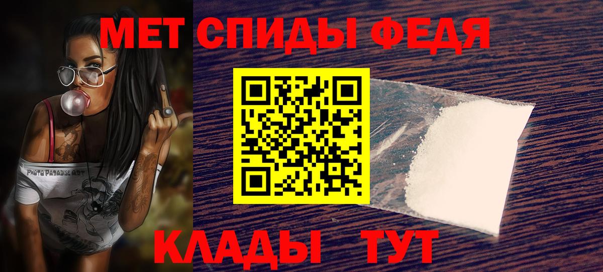 Амфетамин Розовый  Амфетамин  Кубинка  Вход с VPN 
