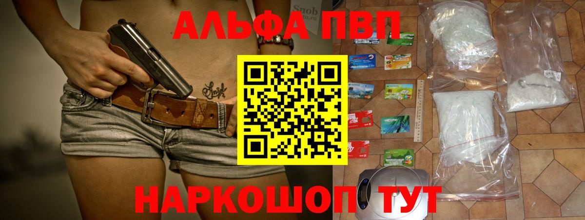Гашиш  МАРИХУАНА  Cocaine  Кубинка  Гашиш  Вход с VPN  Мефедрон кристаллы 