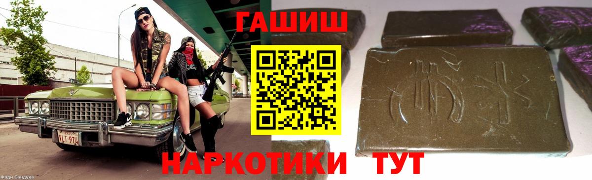 Кубинка  ГАШИШ ice o lator  Вход с VPN  Гашиш гарик 