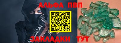 мдма Анапа