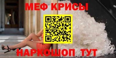 прущие крисы Ангарск