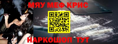 прущие крисы Ангарск