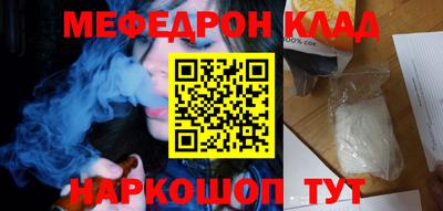 мдма Анапа