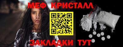 прущие крисы Ангарск