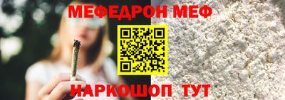 мдма Анапа