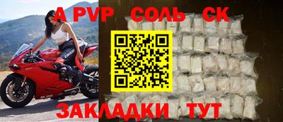 apvp Анжеро-Судженск