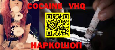 прущие крисы Ангарск