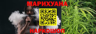 прущие крисы Ангарск