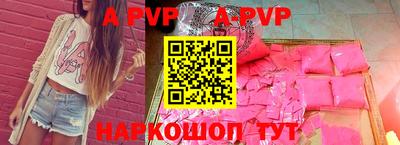 прущие крисы Ангарск