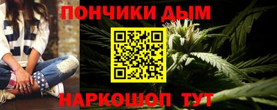 прущие крисы Ангарск