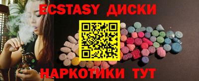 прущие крисы Ангарск