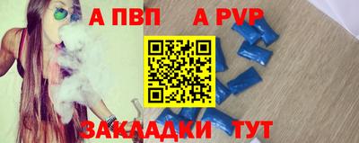прущие крисы Ангарск