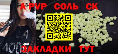 прущие крисы Ангарск