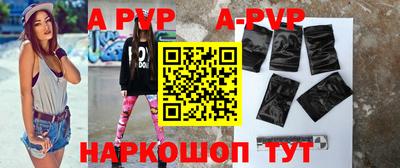 прущие крисы Ангарск