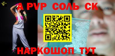 прущие крисы Ангарск