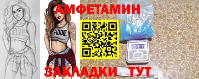 прущие крисы Ангарск