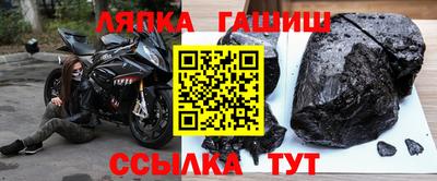 прущие крисы Ангарск