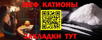 прущие крисы Ангарск