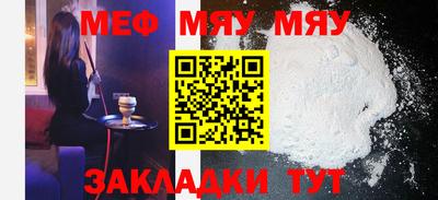 прущие крисы Ангарск