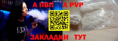 мдма Анапа