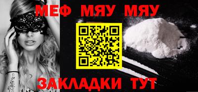 мдма Анапа