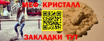 прущие крисы Ангарск