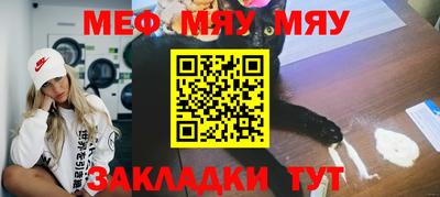 мдма Анапа