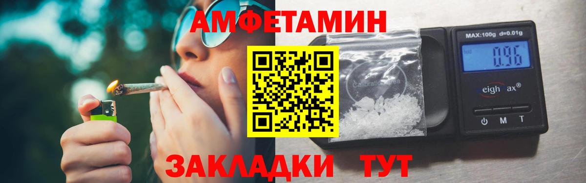 МЕТАМФЕТАМИН винт Кубинка