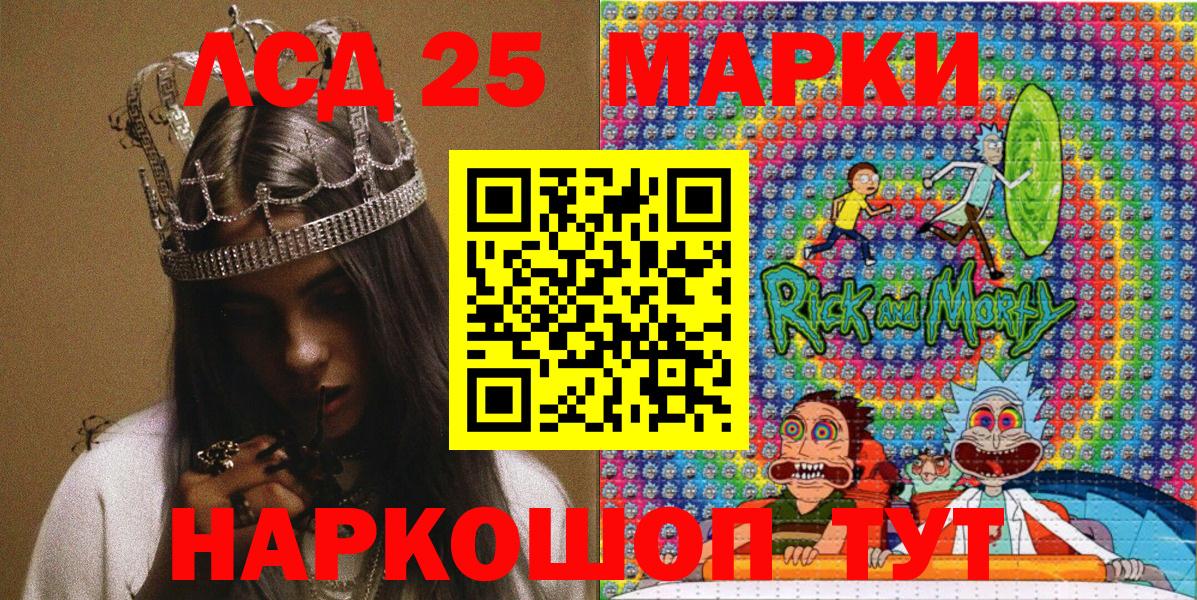 Марки N-bome 1,8мг Кубинка