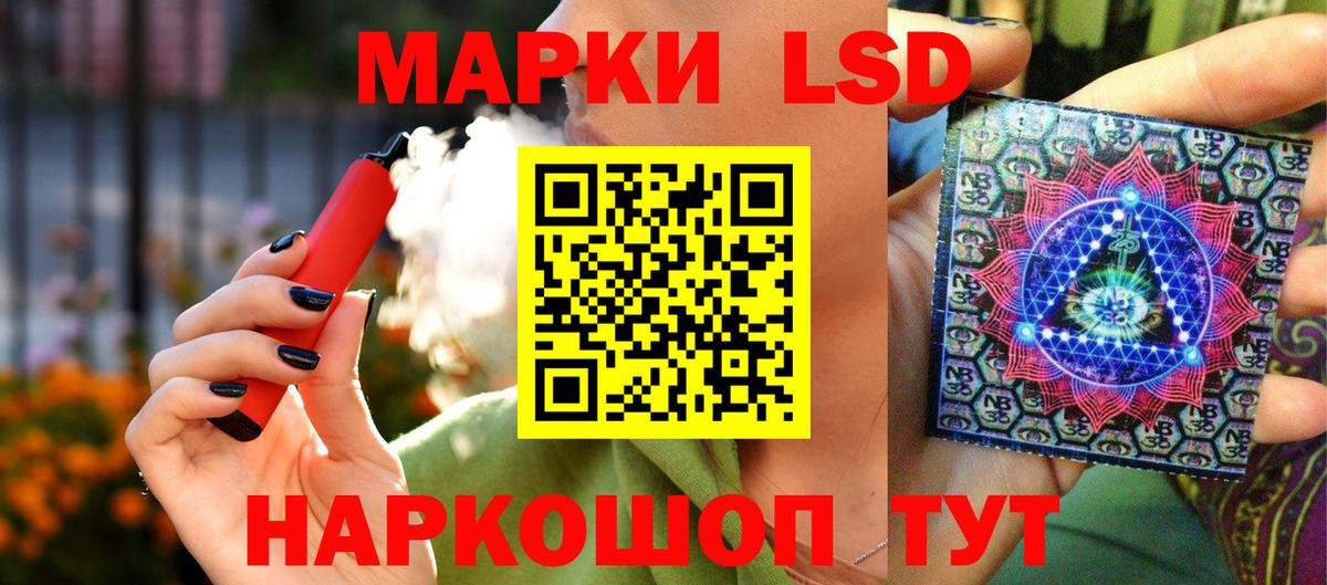 Кубинка  Марки NBOMe 1,8мг  продажа наркотиков  Вход с VPN 
