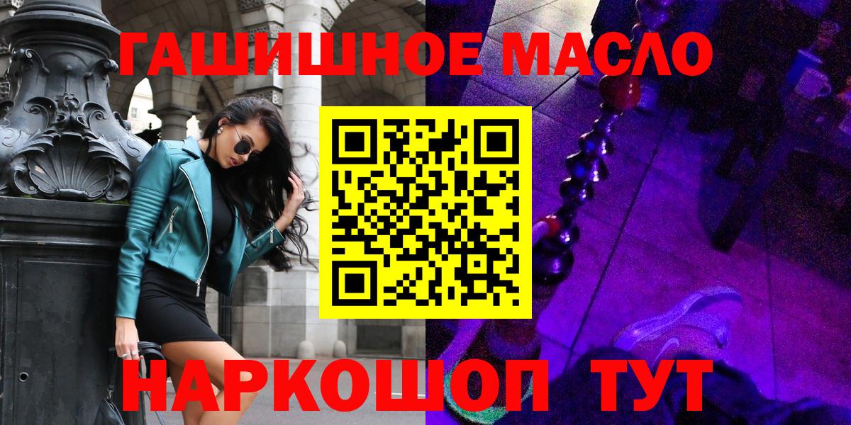 ТГК концентрат Кубинка