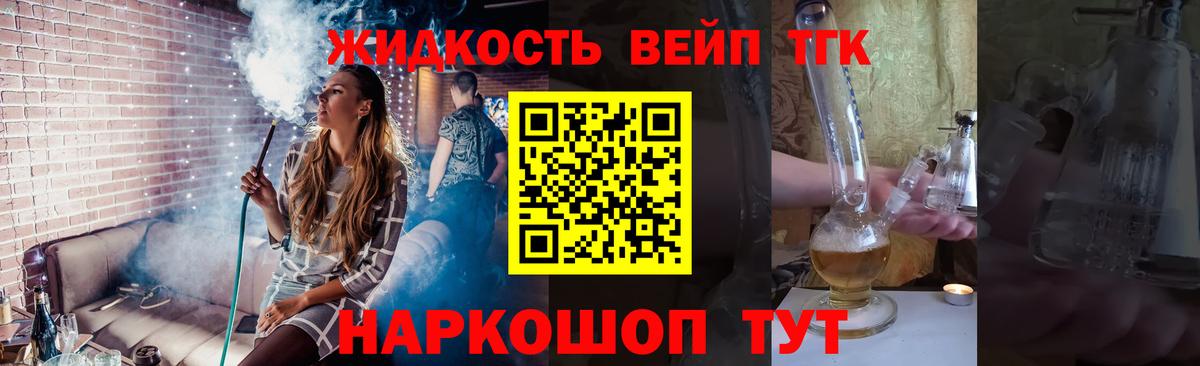 Кубинка  ТГК Wax  Вход с VPN 
