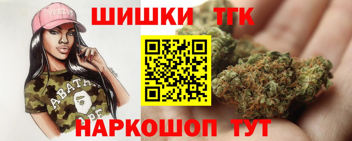 Бошки марихуана OG Kush  Бошки марихуана индика  Бошки марихуана AK-47  Каннабис марихуана  Вход с VPN  Кубинка 